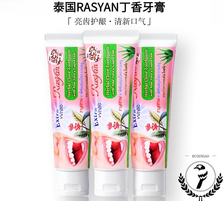Teeth Whitening Thailand - Pó Dental Herbal de Cravo RASYAN