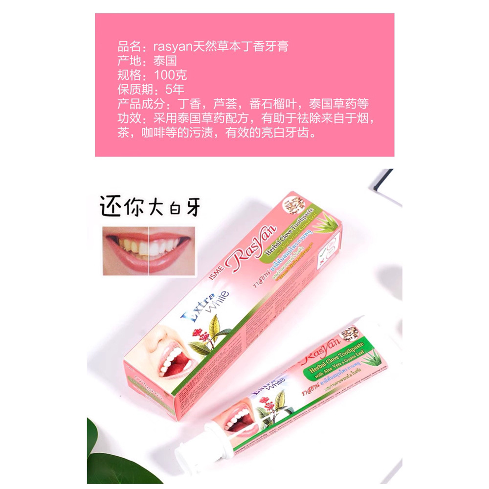 Pó Dental Herbal de Cravo RASY - Teeth Whitening Thailand avaliação e preço